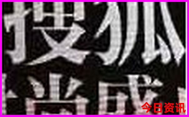 吉林省旅游必去景点